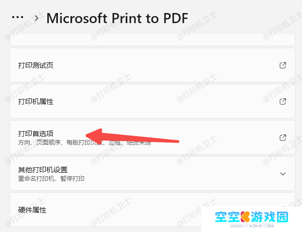 墨盒墨量过低或已用尽