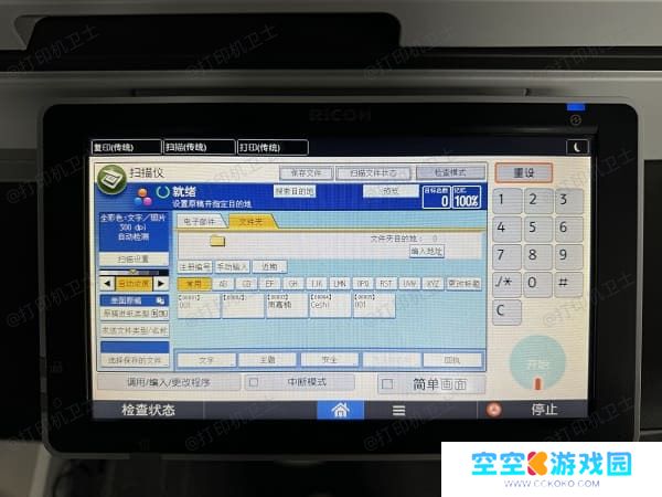 使用打印机面板直接扫描
